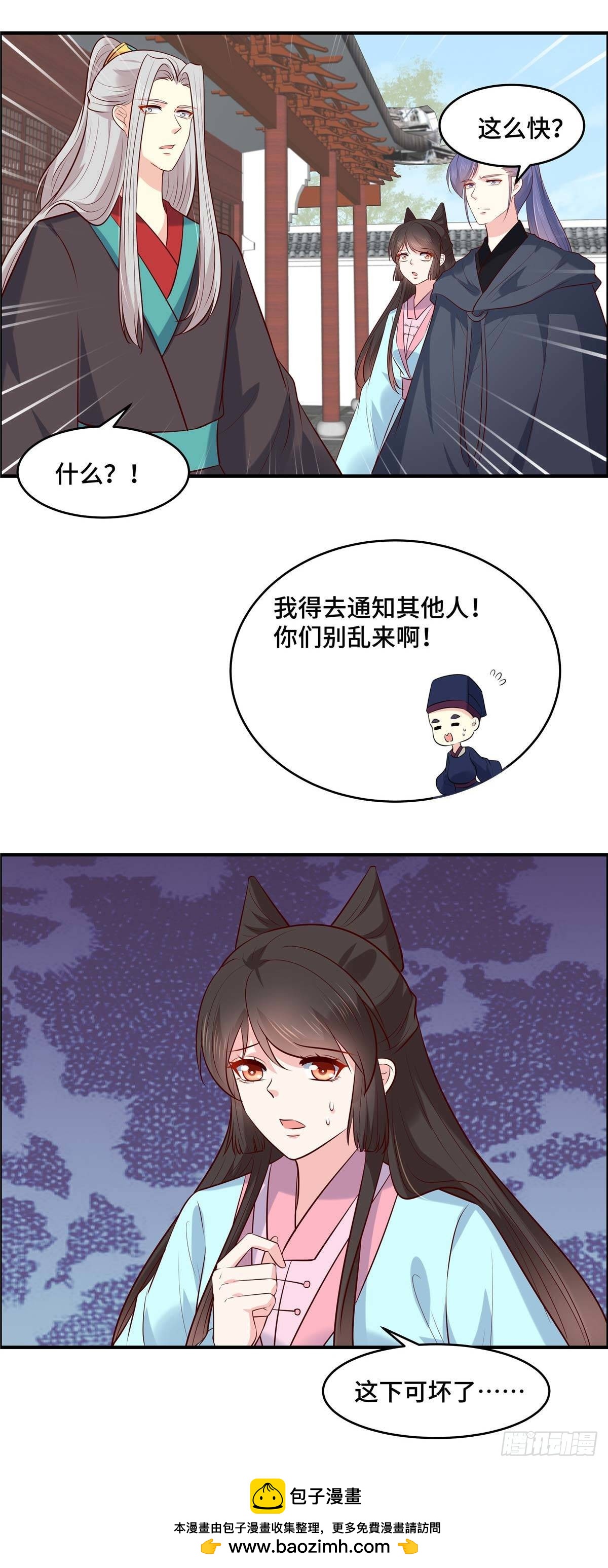 第63话  我们的誓言-第67话