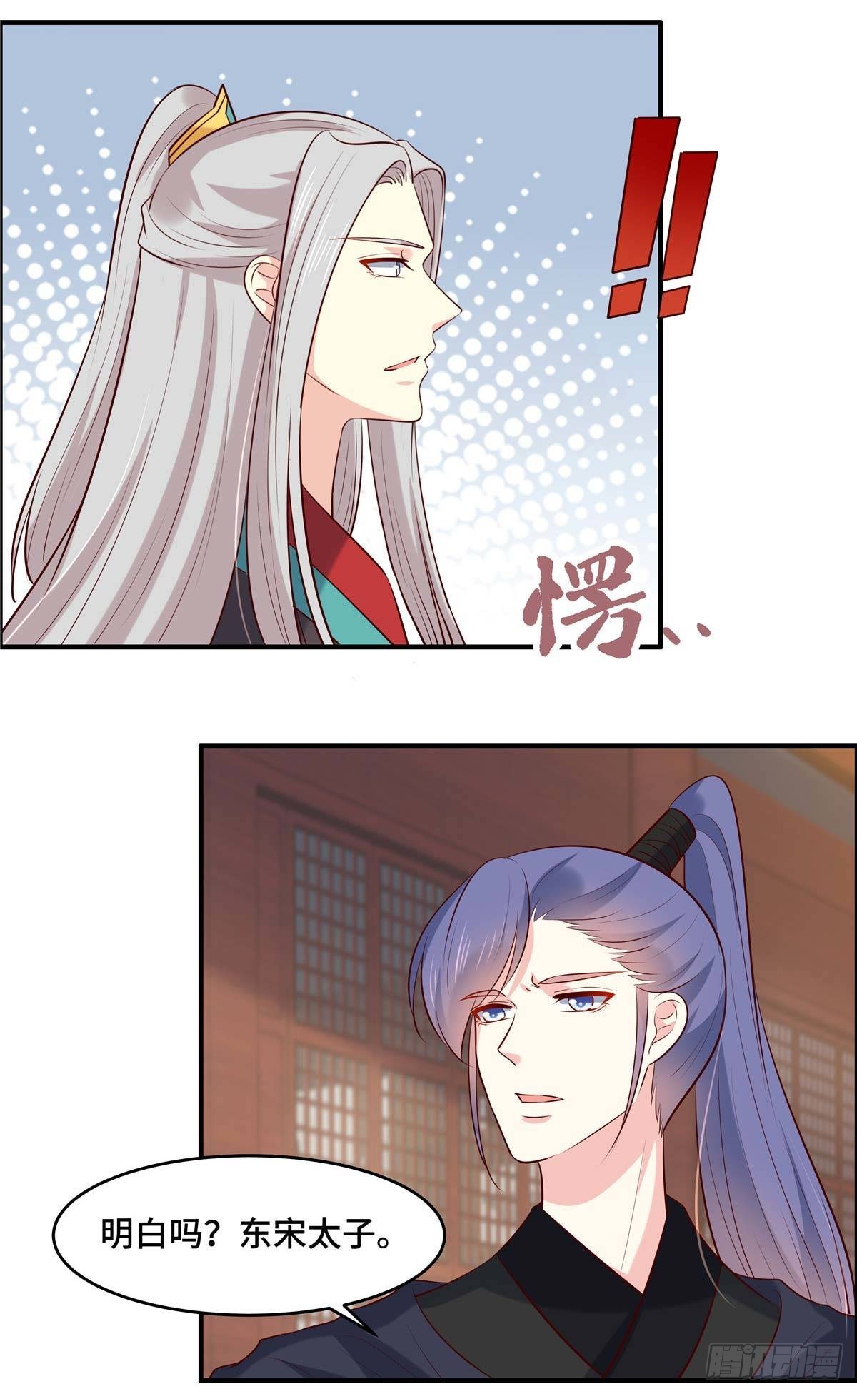 第63话  我们的誓言-第67话