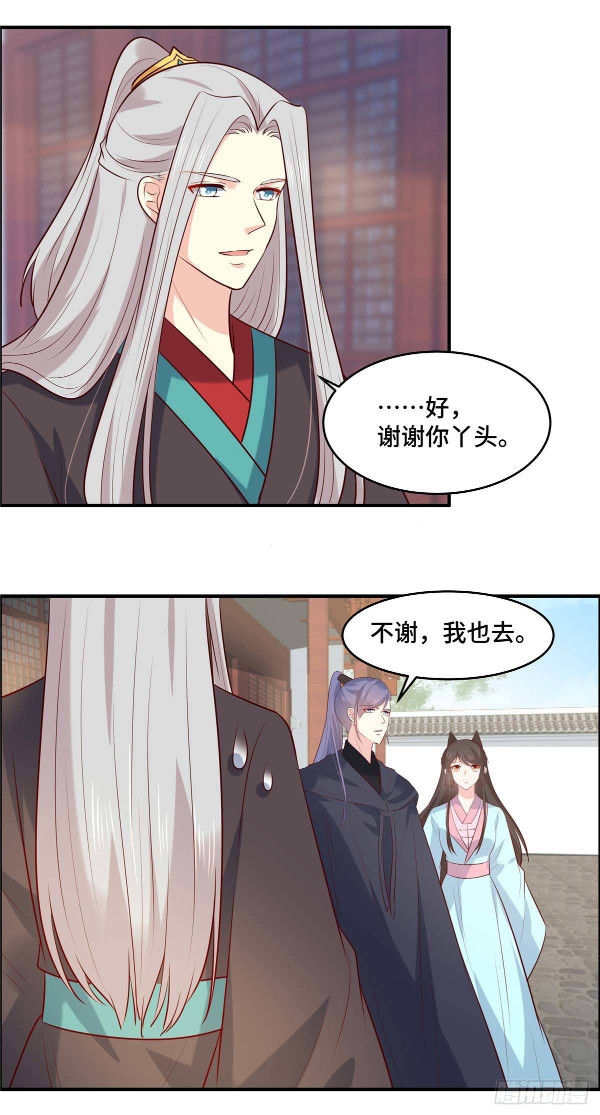 第63话  我们的誓言-第67话