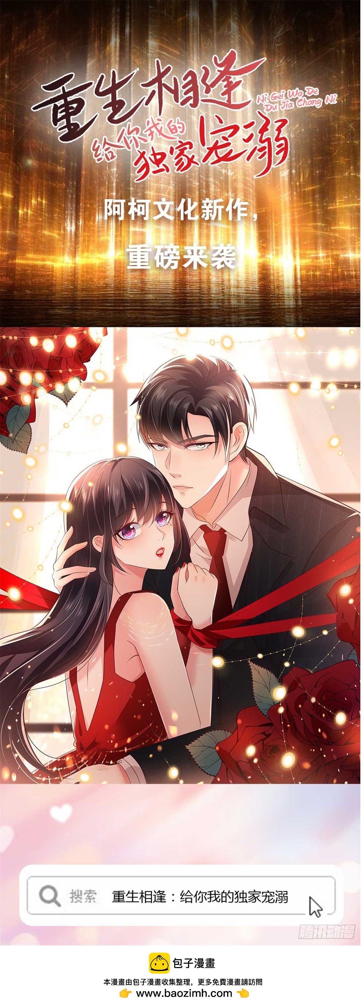 第67话 战争太可怕-第71话