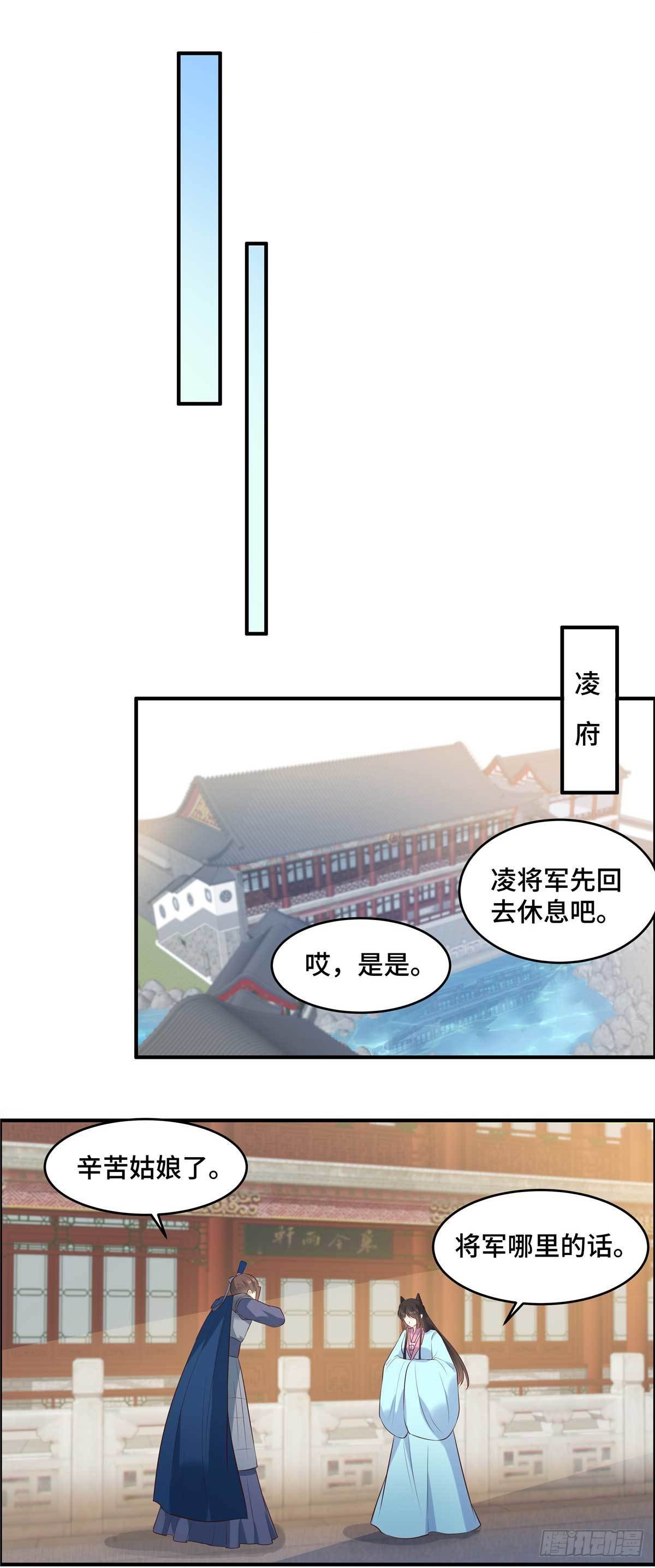 第67话 战争太可怕-第71话