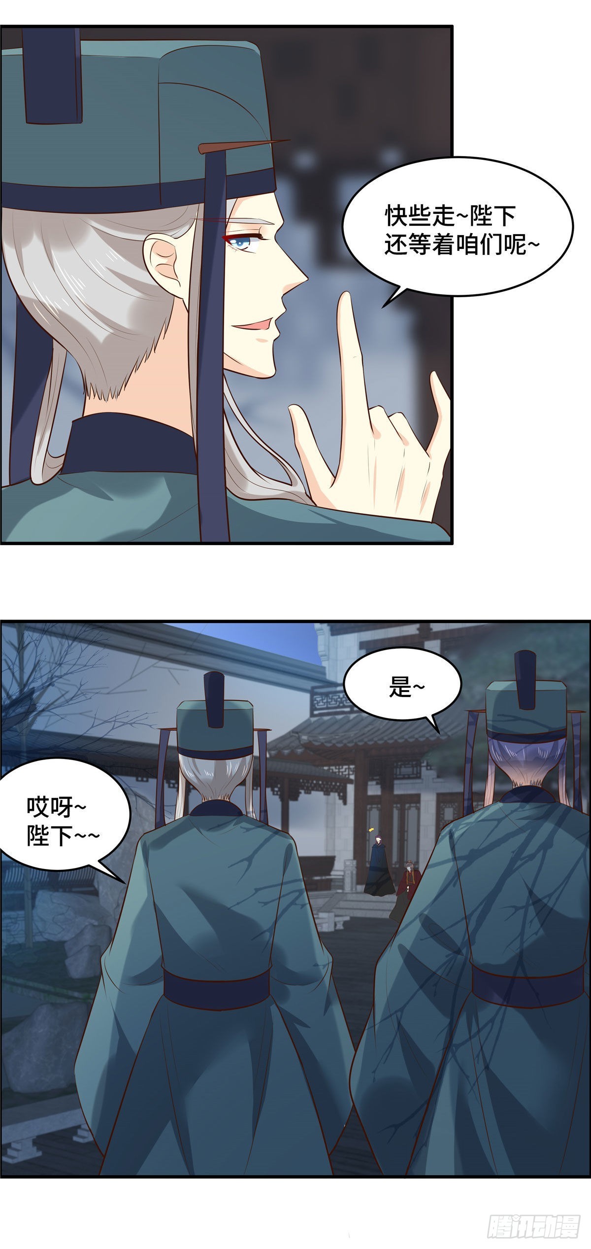第69话 不要耽误时间了-第73话