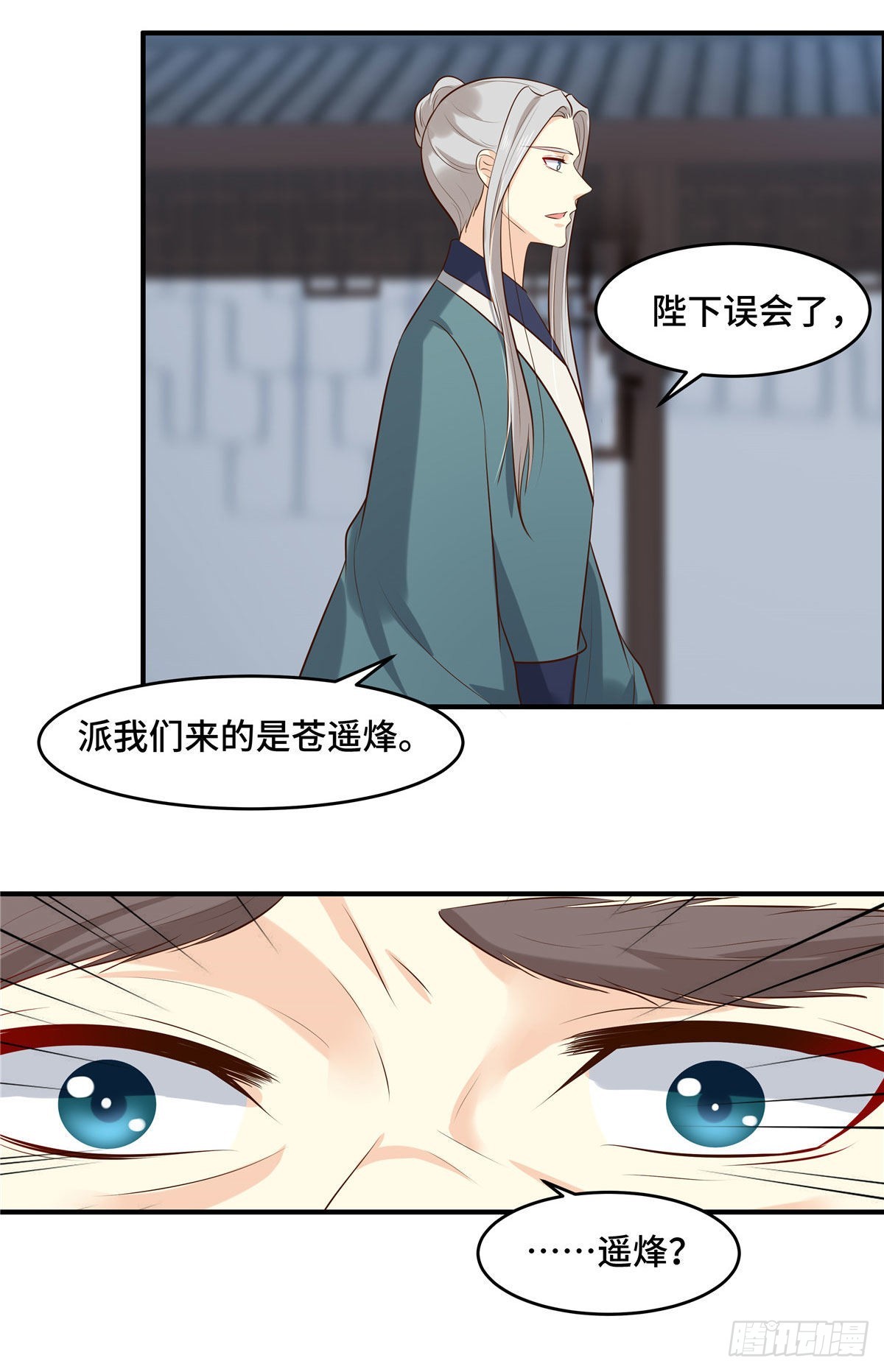 第69话 不要耽误时间了-第73话