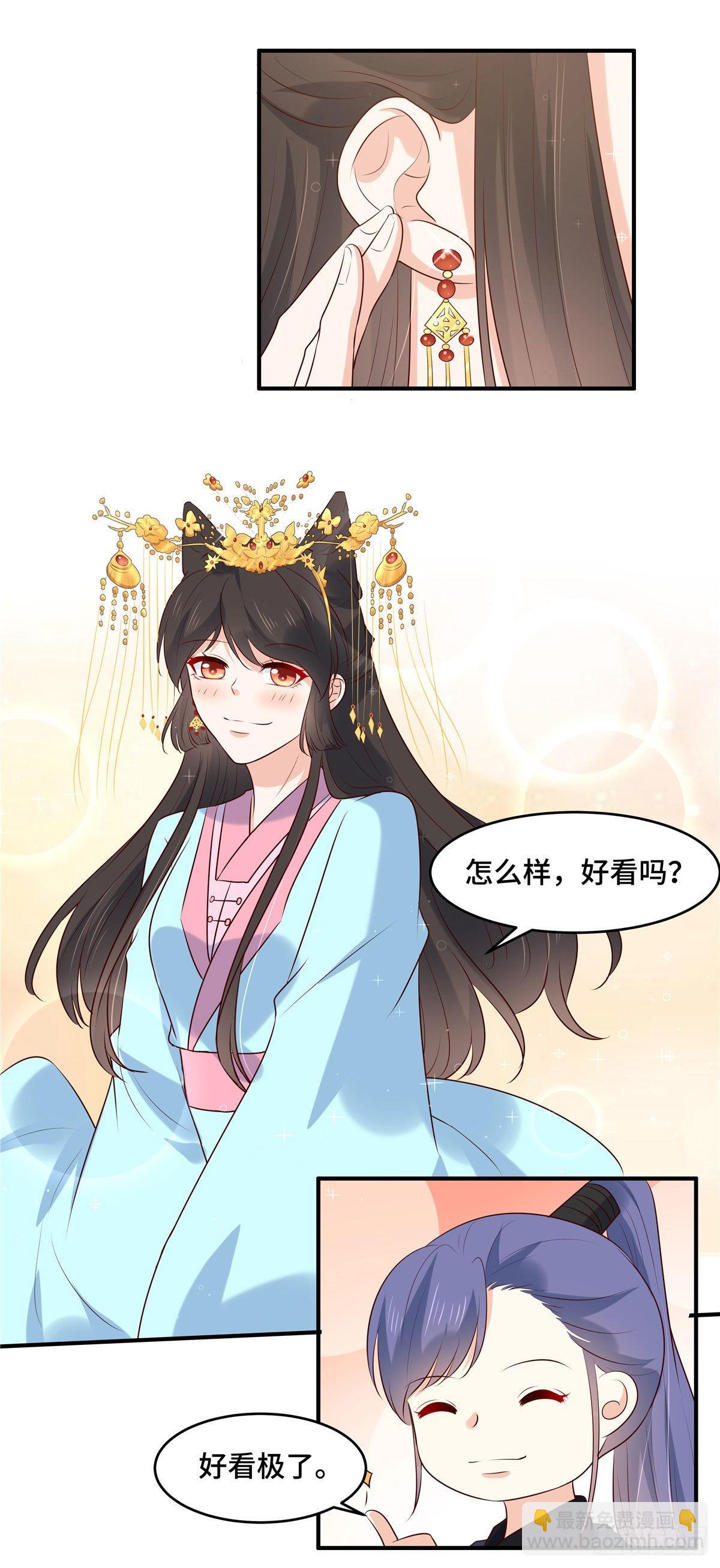 第75话 你不该这么说！-第79话