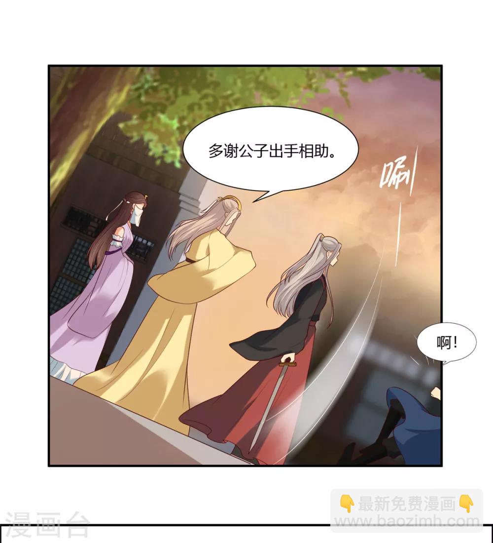 第10话 他怎么也在！？-第11话