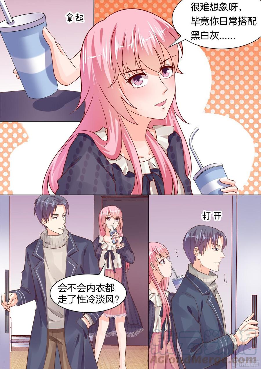 烈焰红唇-第101话