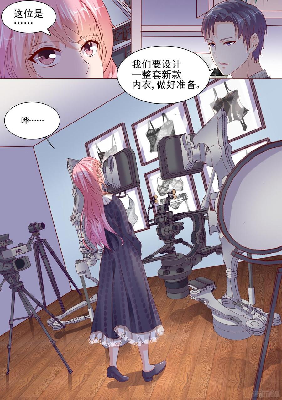 烈焰红唇-第101话