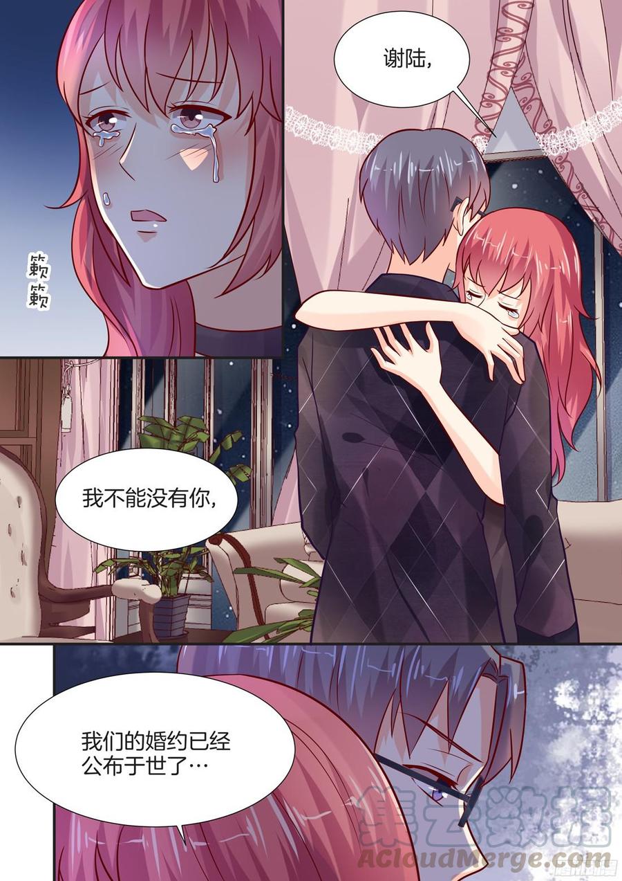 让你终生后悔-第103话