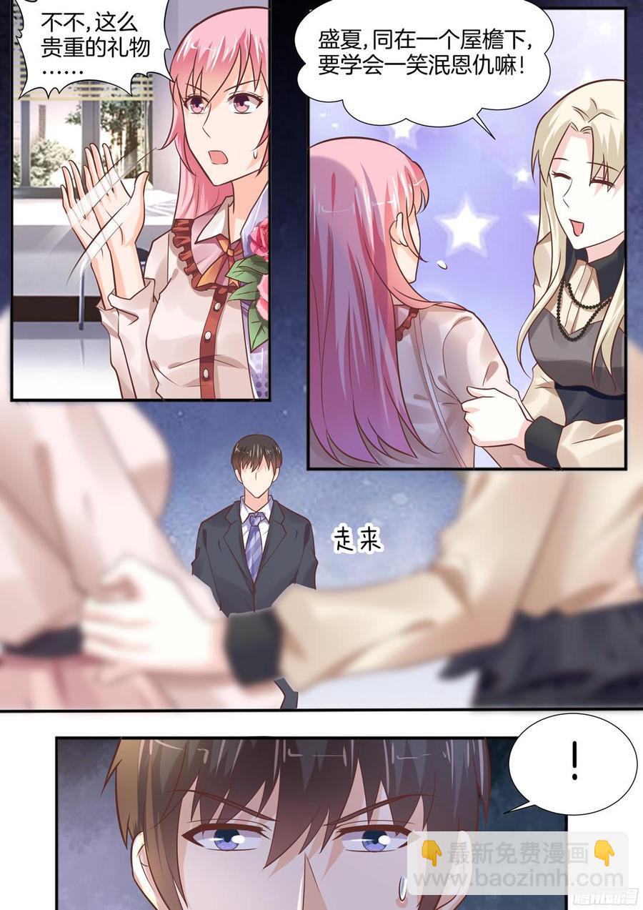 让你终生后悔-第103话