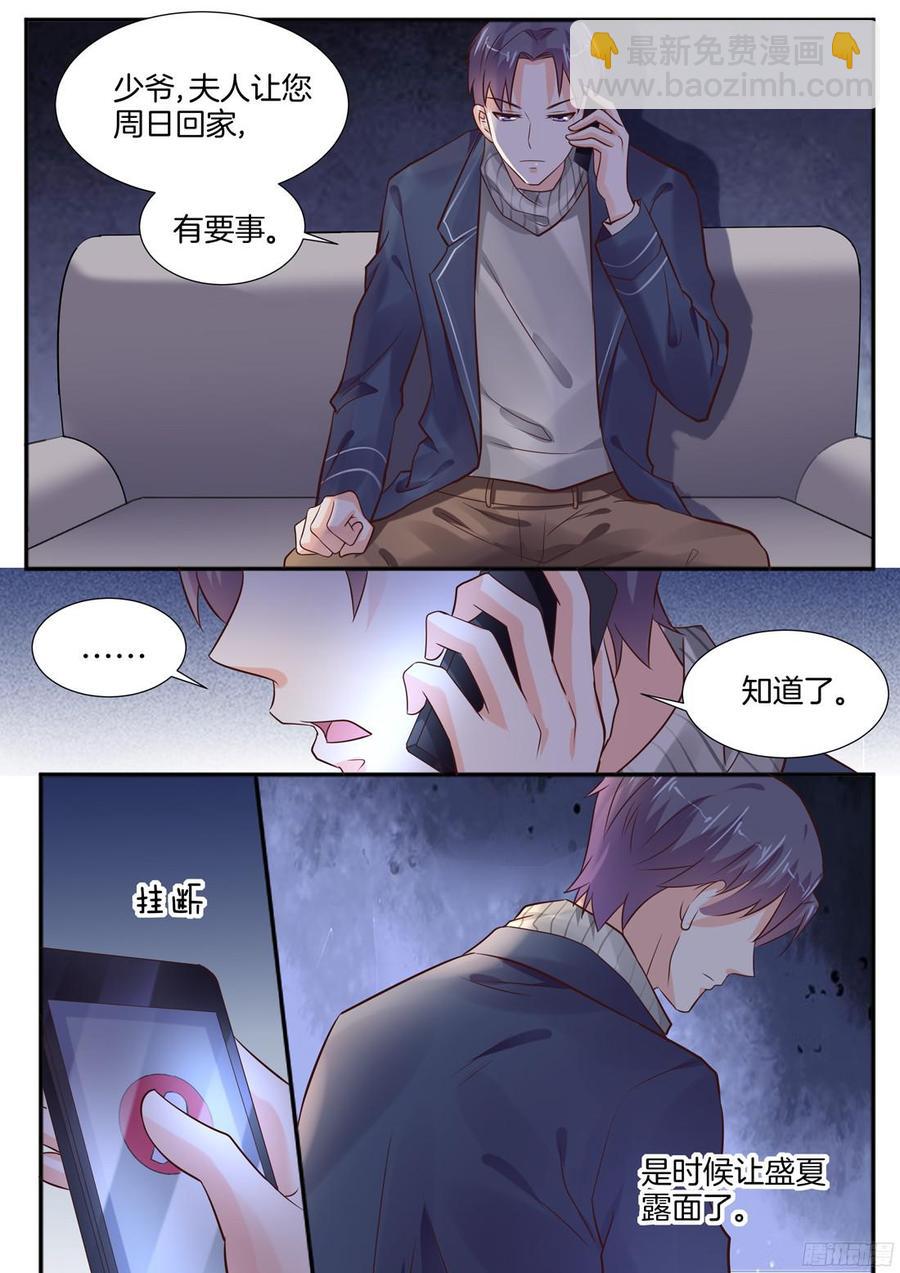 让你终生后悔-第103话