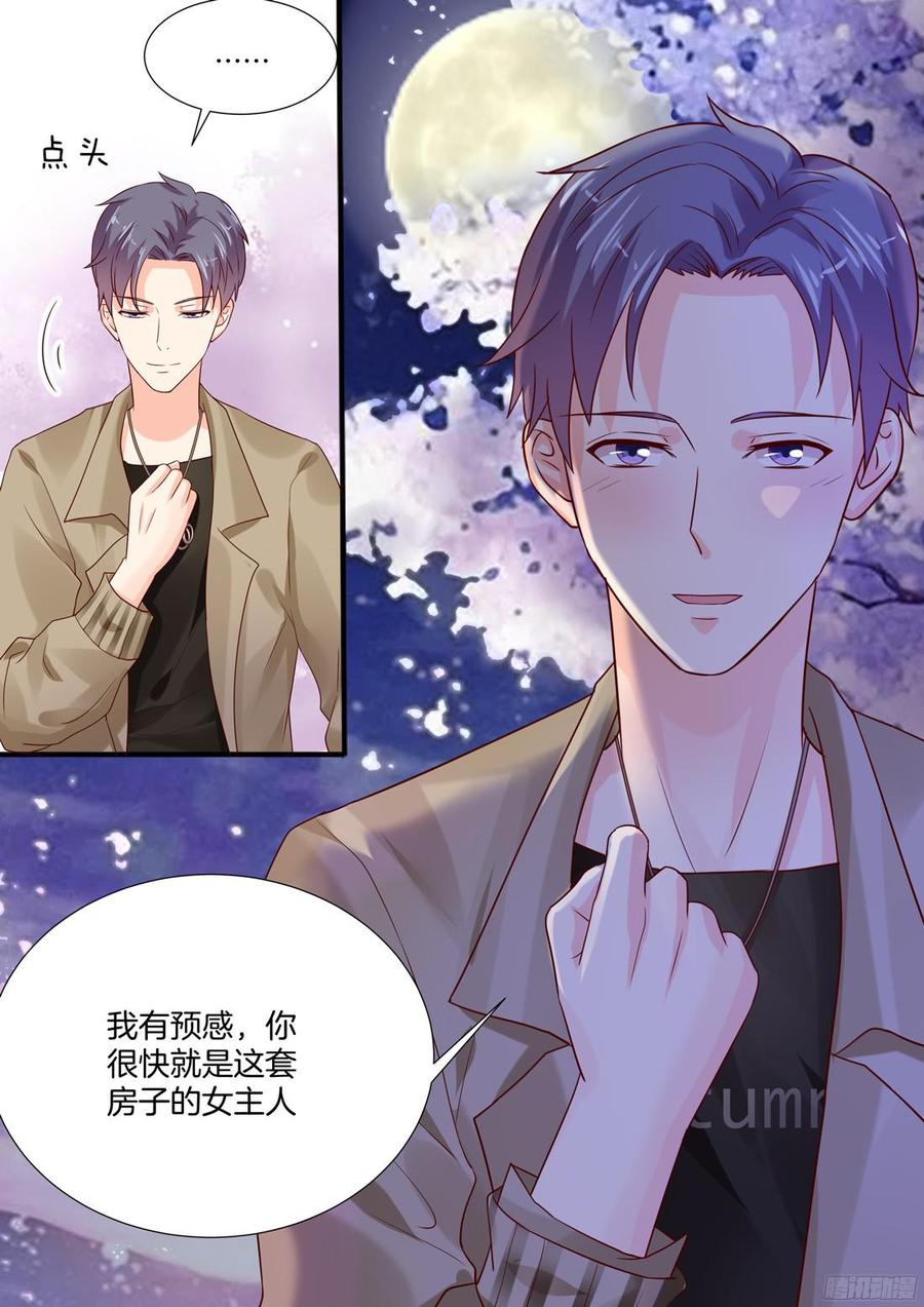 我真的可以幸福吗？-第107话