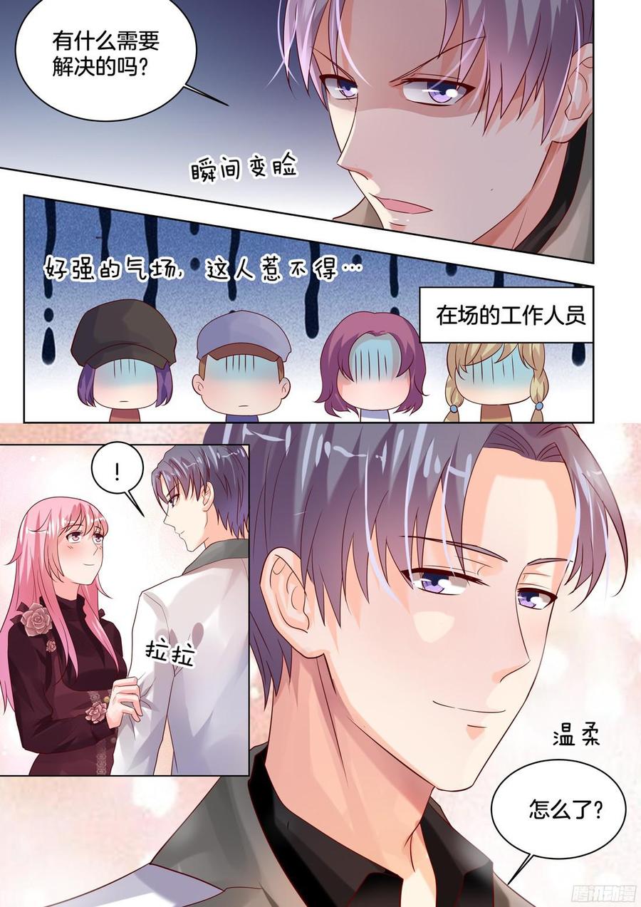 这就是我深深爱着的女人-第111话