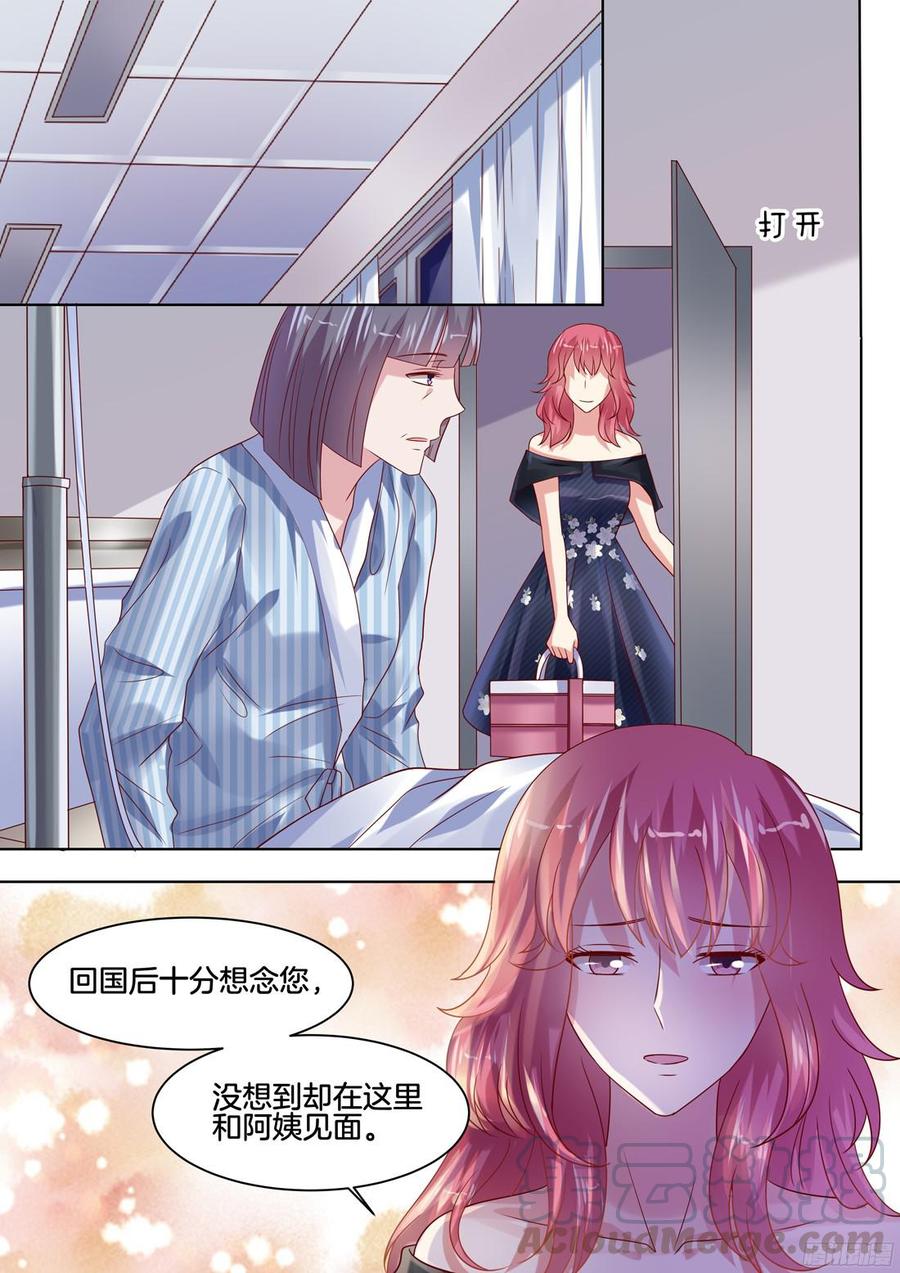 谢陆，好久不见-第115话