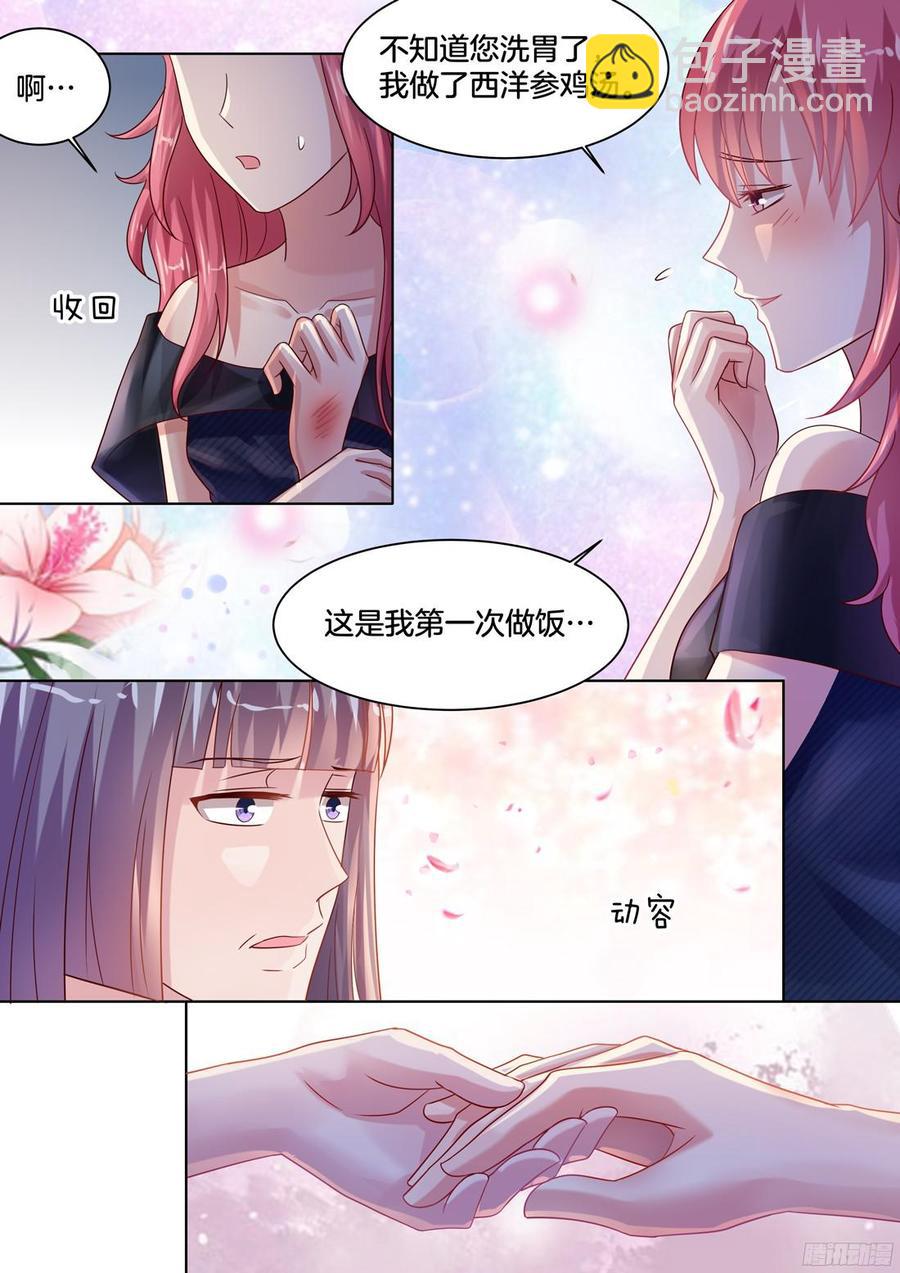 谢陆，好久不见-第115话