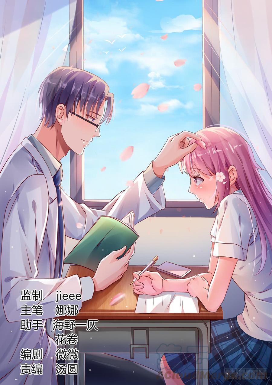 没有钱解决不了的问题-第119话