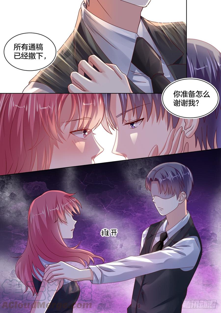没有钱解决不了的问题-第119话
