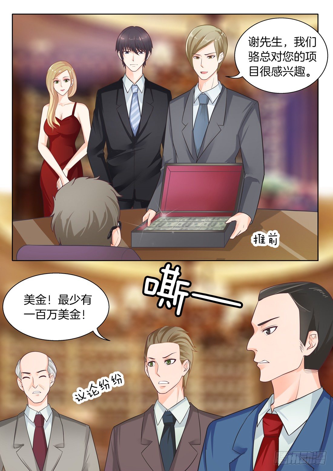 第12话-第13话