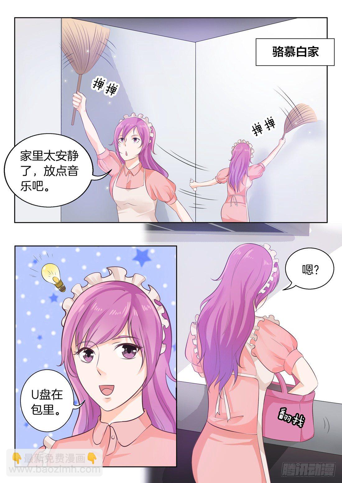 第12话-第13话