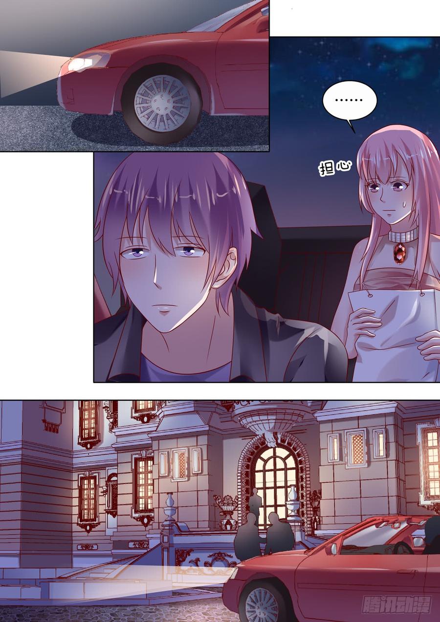 比我想象中的还要美-第133话