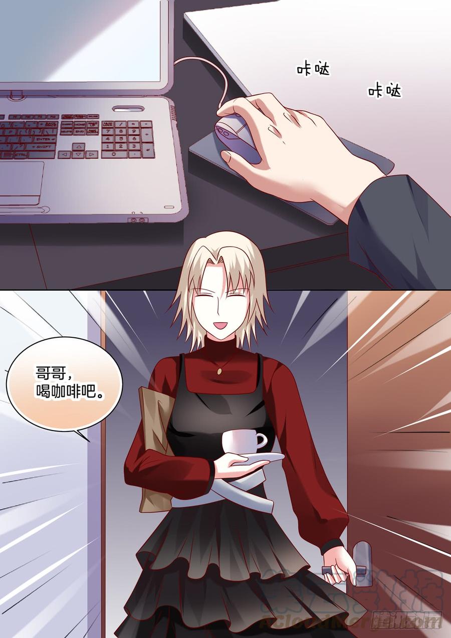 你心里还是只有她-第135话