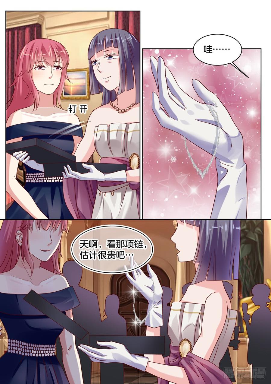 你心里还是只有她-第135话