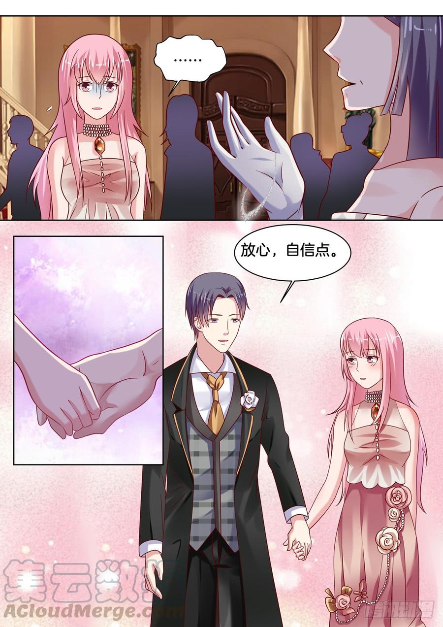 你心里还是只有她-第135话