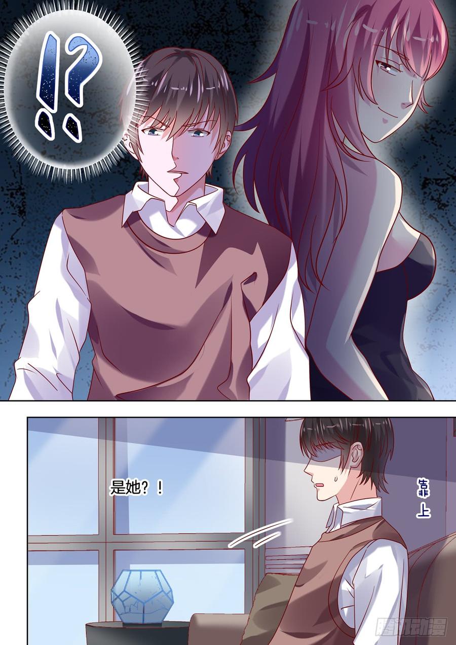 没想到你长得&middot;&middot;&middot;&middot;&middot;&middot;-第139话