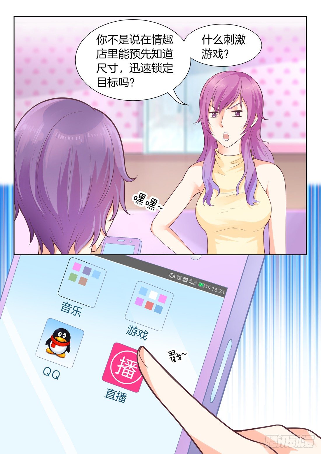 第14话-第15话