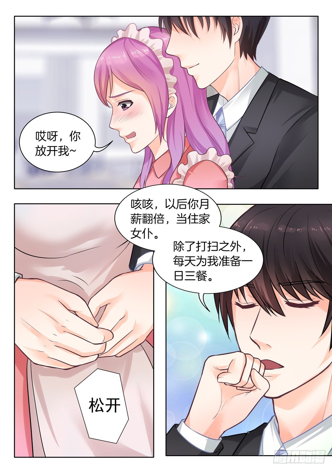 第14话-第15话