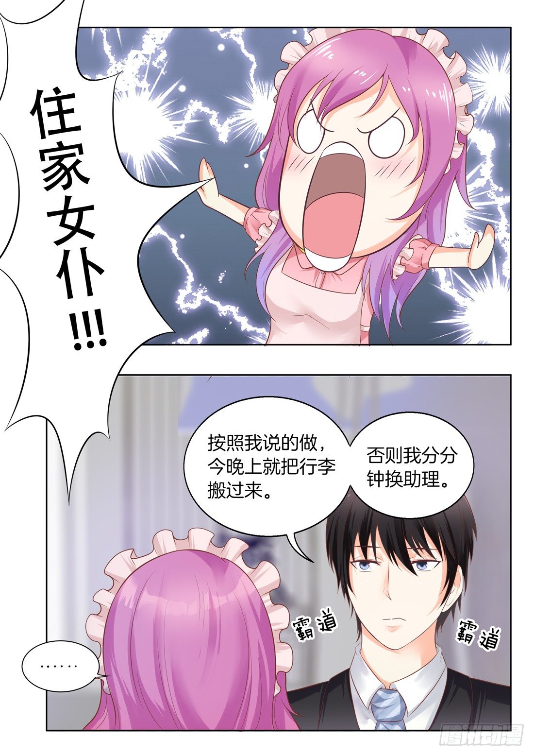 第14话-第15话