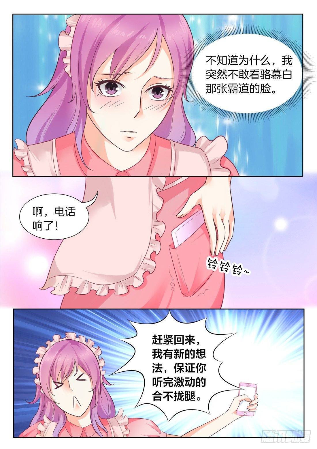 第14话-第15话