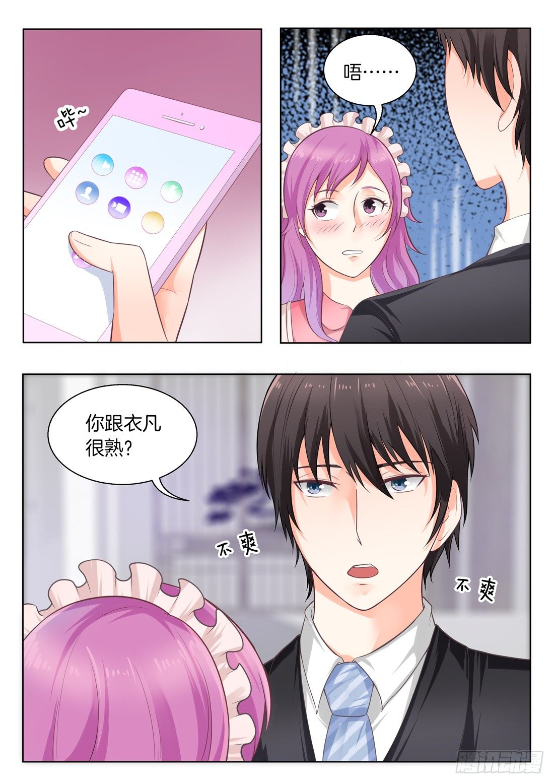 第14话-第15话