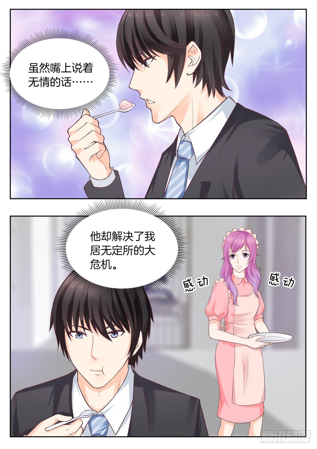 第14话-第15话