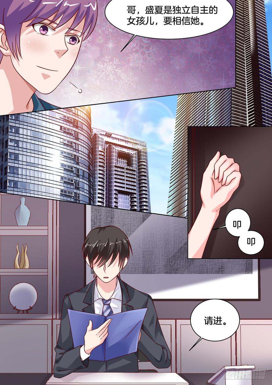 拷问-第141话