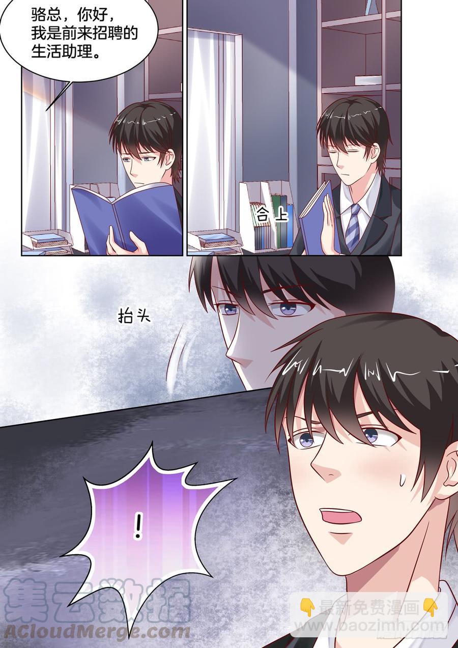 拷问-第141话
