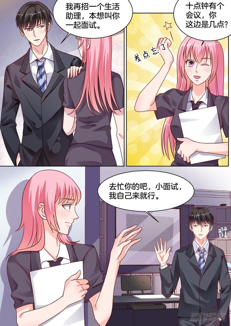 拷问-第141话