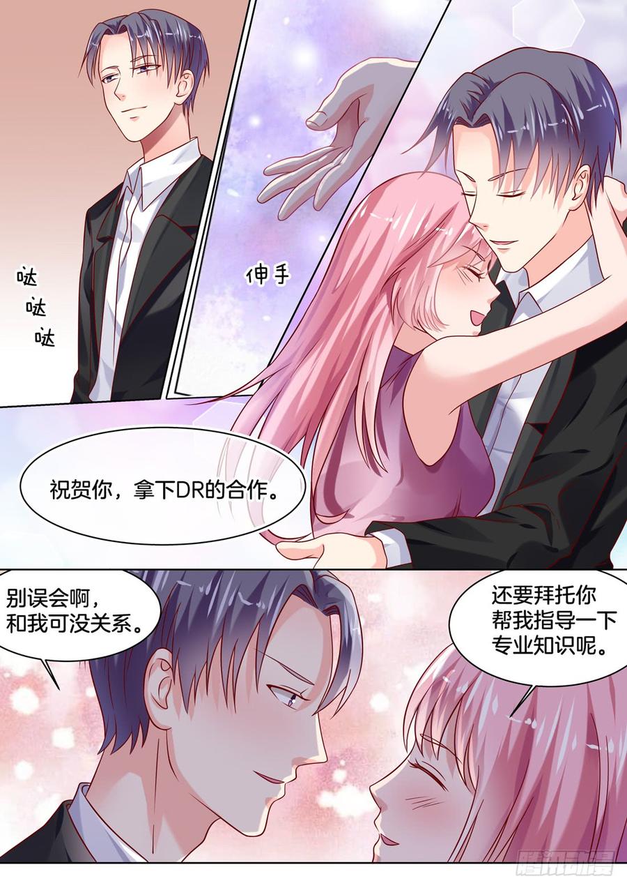 识破-第143话
