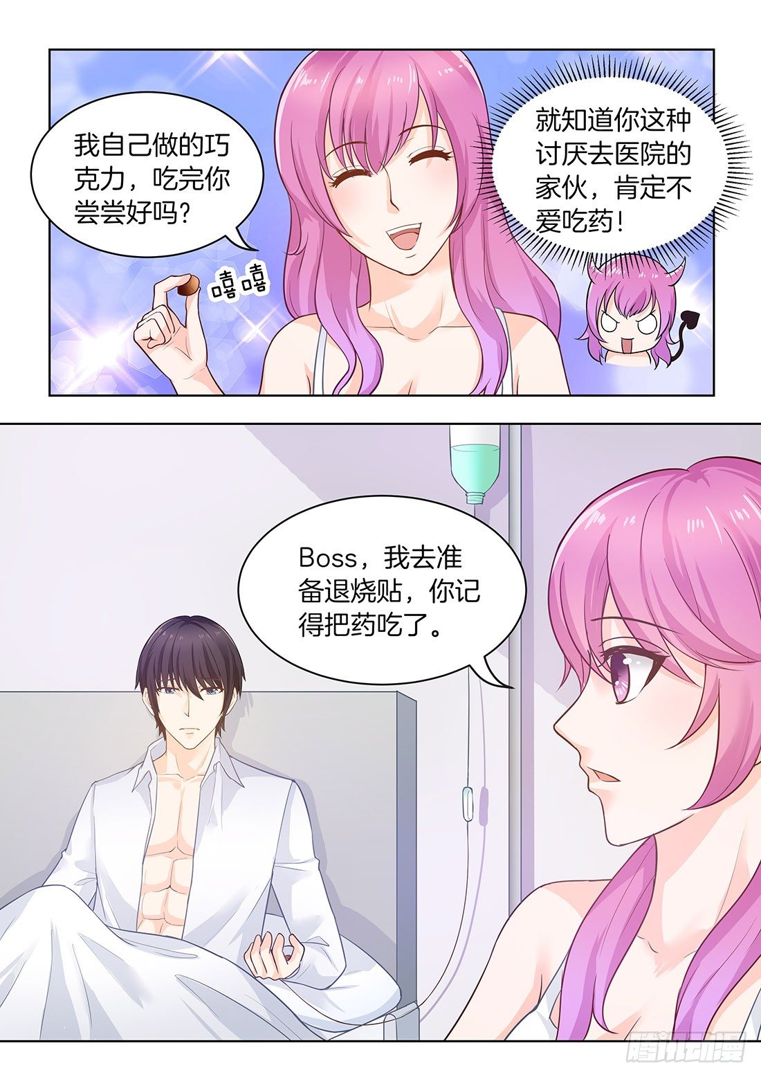 第16话-第17话