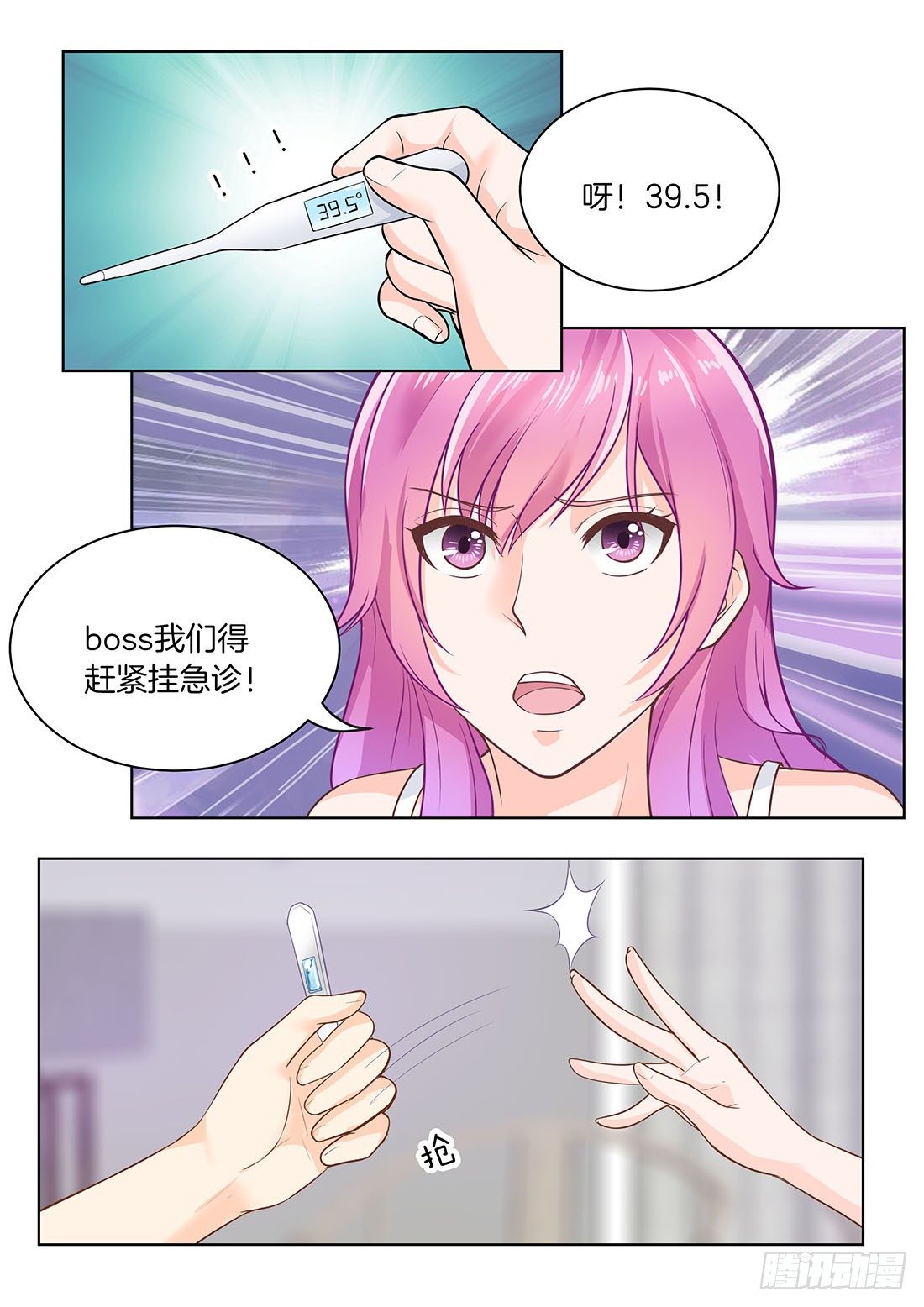 第16话-第17话