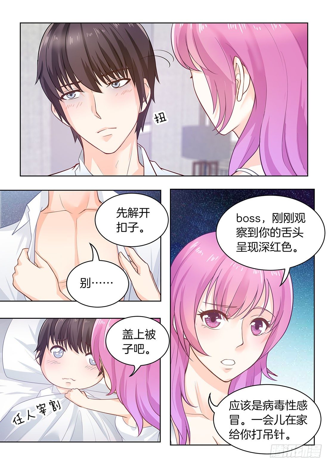 第16话-第17话