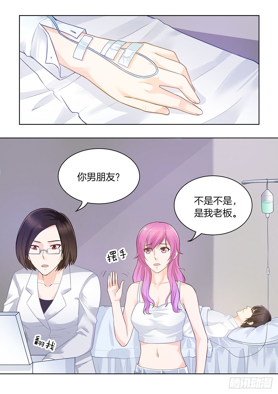 第16话-第17话
