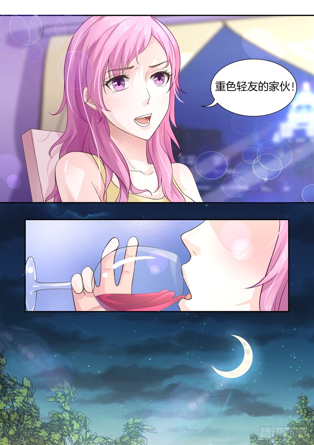 第2话-第3话