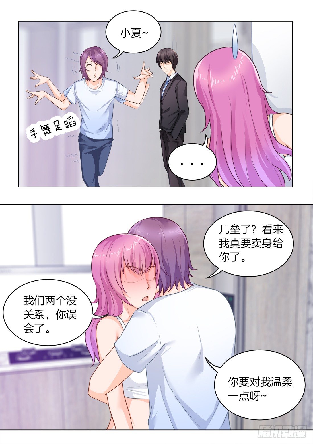 第25话-第27话