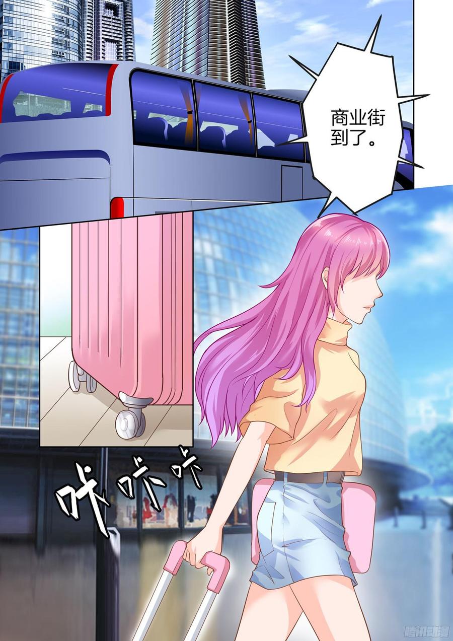 第29话：那一夜-第31话