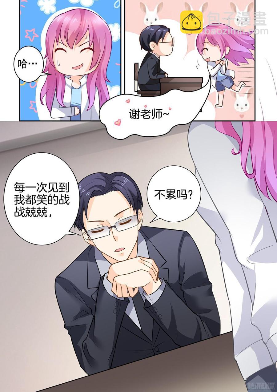 第33话：偏爱你很久-第35话