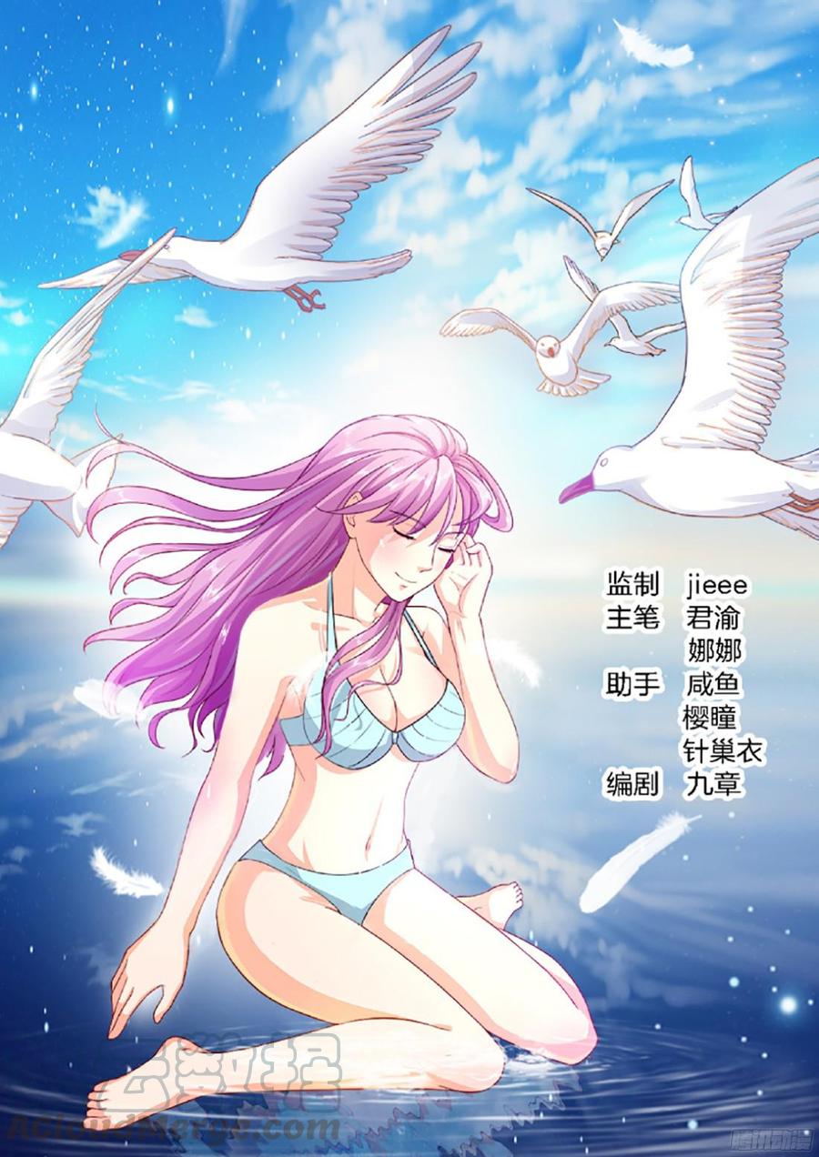 第35话-第37话