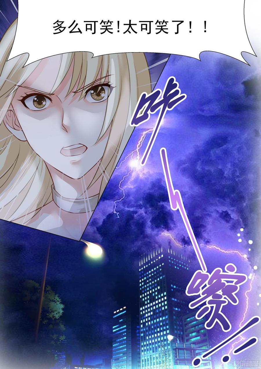 第35话-第37话