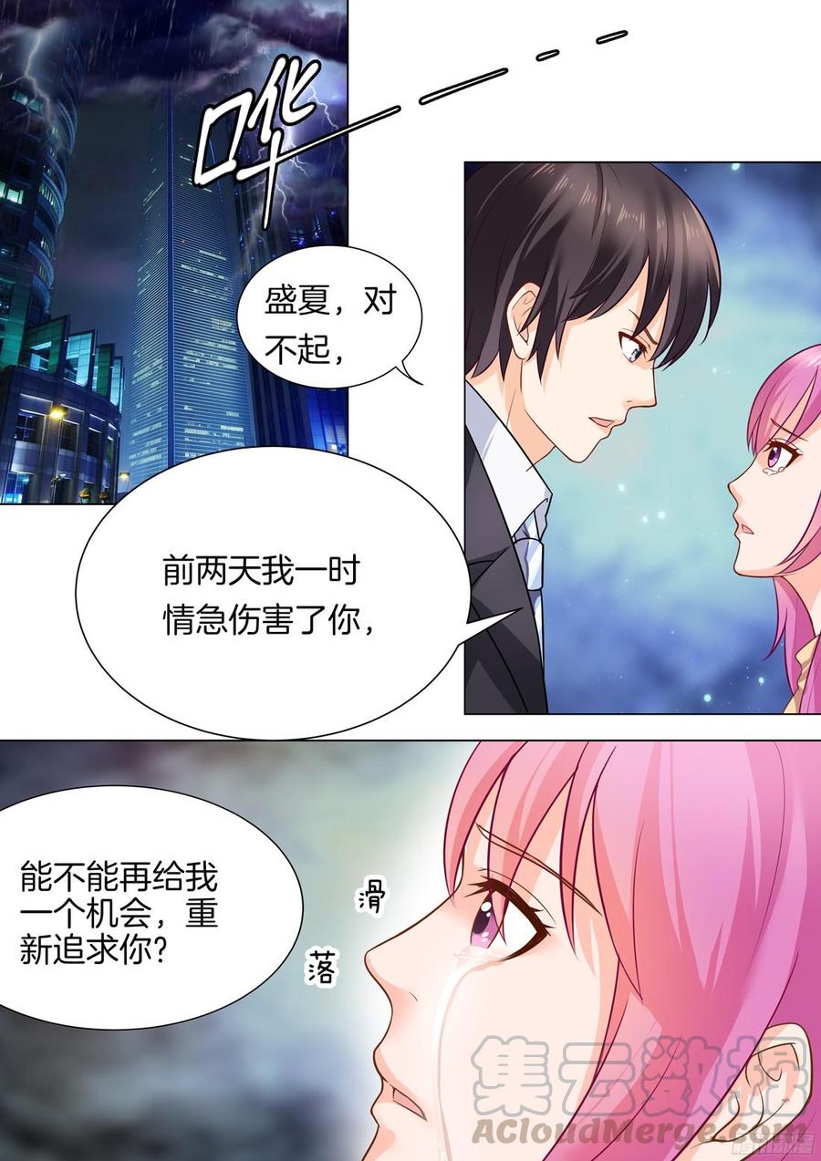 第35话-第37话