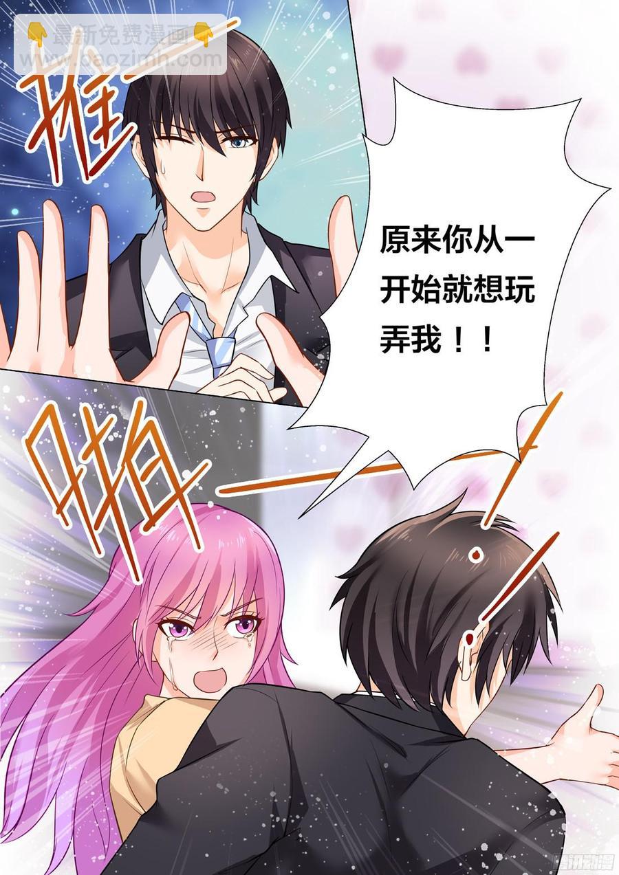 第35话-第37话