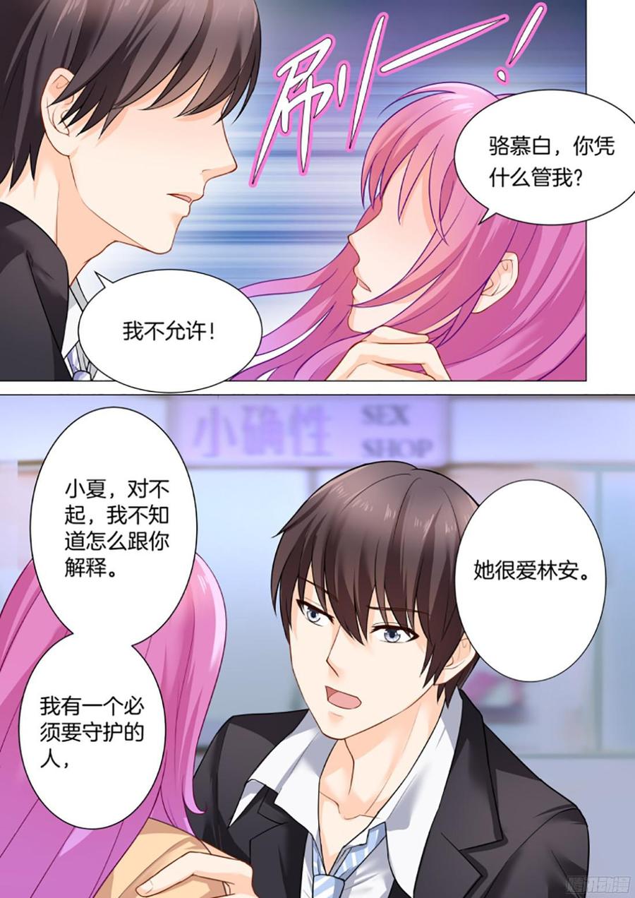 第35话-第37话
